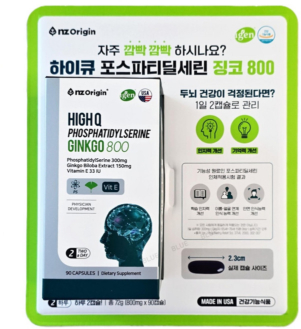 엔젯오리진 하이큐 포스파티딜세린 징코 72g, 90정, 1개