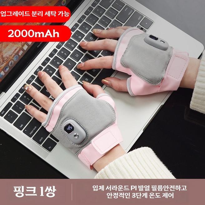 전기 발열 장갑 전기 발열 충전 보온 핸드 워머 라이딩 남녀 겨울철 스마트 무선 전동 오토바이 방한 충전식 장갑