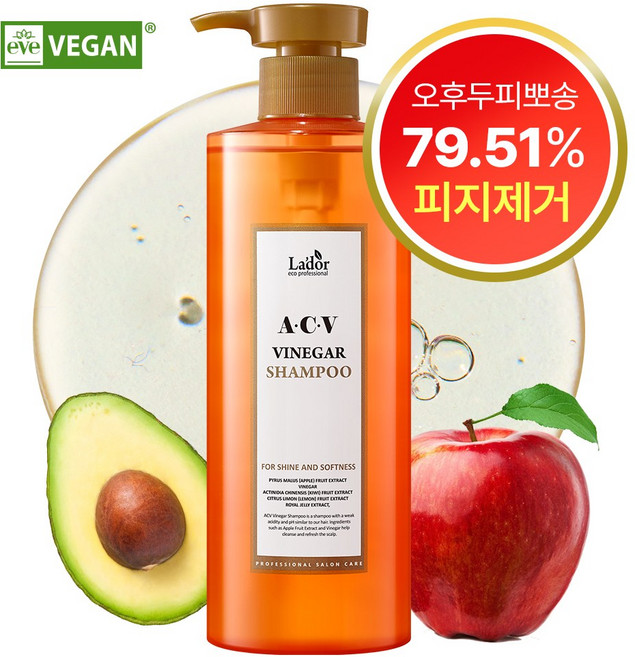 아도르 사과 식초 샴푸 지성용 비건 애싸비샴푸 - 윤기 모발 가려움 비듬 건조 해결, 430ml, 1개