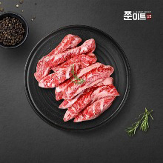 호주 유기농 인증 목초육 grassfed 소갈비살, 1개, 500g