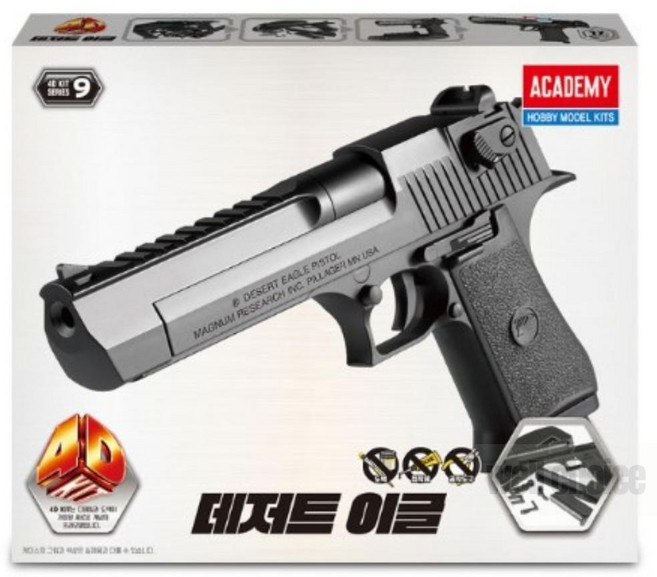 웰픽스 아카데미 키트 데저트이글, 1개