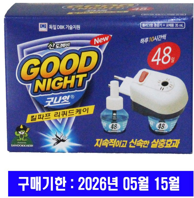 [구매기한 임박상품][26년5월15일까지]{반값할인}산도깨비 굿나잇 전자모기향 리퀴드케이 플러그형 훈증기, 1개