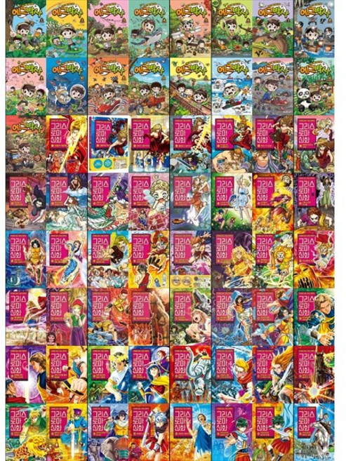 [하나북 세트] 에그박사 1-17권 ＋ 그리스 로마 신화 1-47권 세트