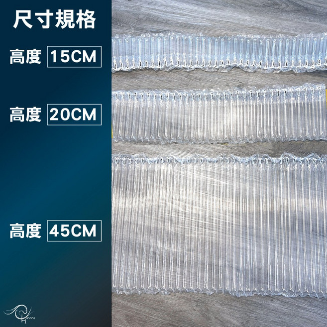時空樂器坊 加厚氣泡柱緩衝袋 防撞防摔氣柱包裝 貴重物品防護 氣泡袋 填充袋 氣柱袋 充氣袋, 1個