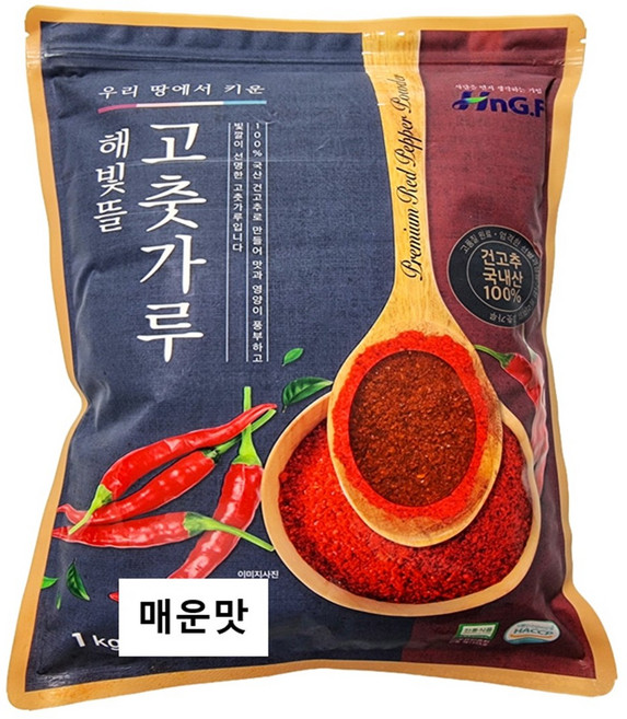 [해빛] 100% 국산 매운맛 고춧가루 맛있게 매운 고추가루, 고운가루, 3개, 1kg