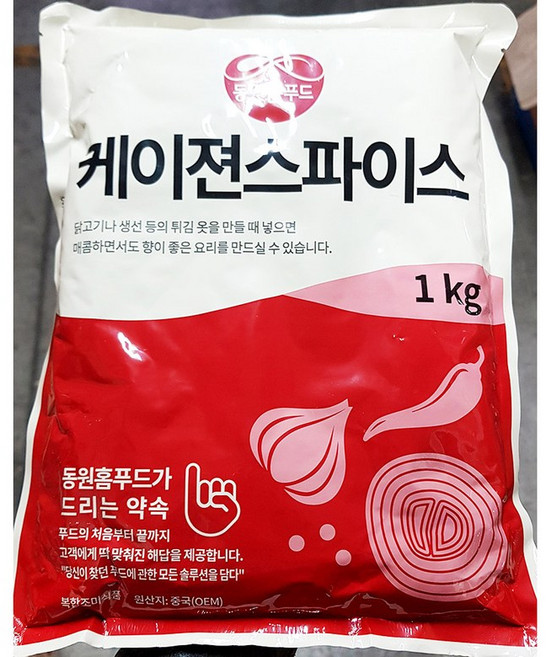 대량 케이준 파우더 1kg/10개 업소용 가루 분말 벌크, 10개, 1kg