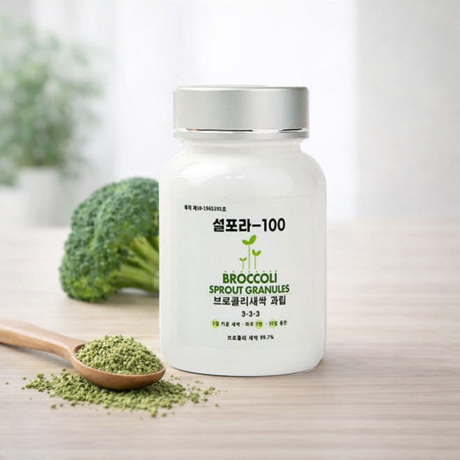 브로콜리 설포라판 추출물 새싹 과립 10년 연구 한국 특허받은 설포라100 60g 1병, 1개