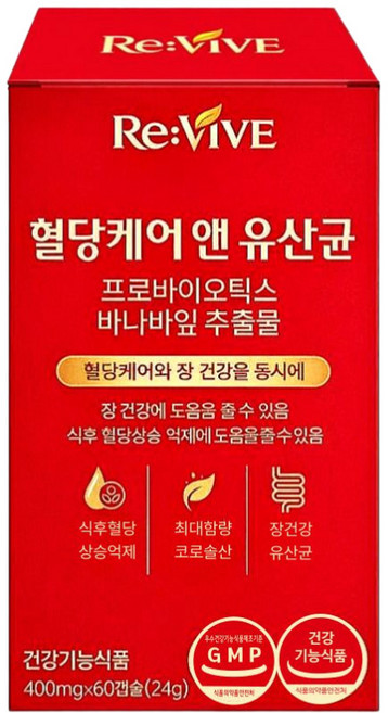 혈당 유산균 식약청인증 식후 혈당상승 억제 건강기능식품 / 16박스구매시 당큐락 당화혈색소 혈당유산균 HAC01 HACO1 증정, 1개, 60정