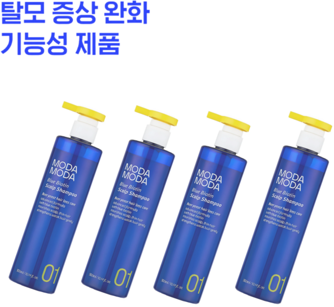 모다모다 블루비오틴 스칼프샴푸 세트 (코즈멧 압축 마스크팩 포함), 4개, 300ml