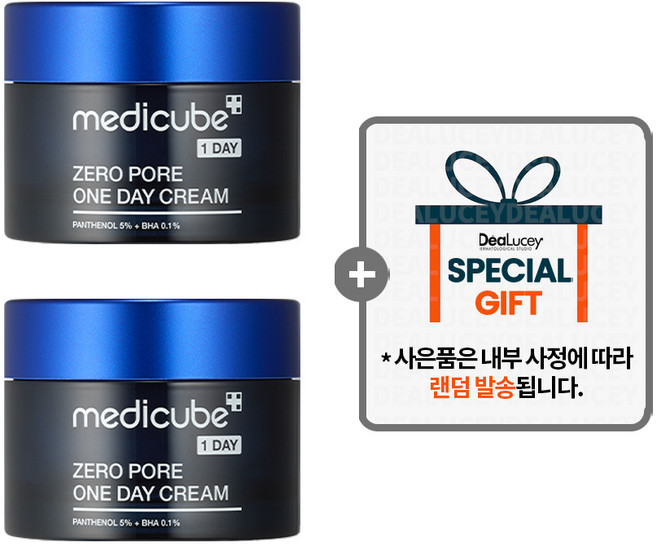 메디큐브 제로 모공 원데이 크림 본품 1+1 / 모공 관리 크림 타이트닝 효과 [사은품 랜덤 증정], 2개, 50ml