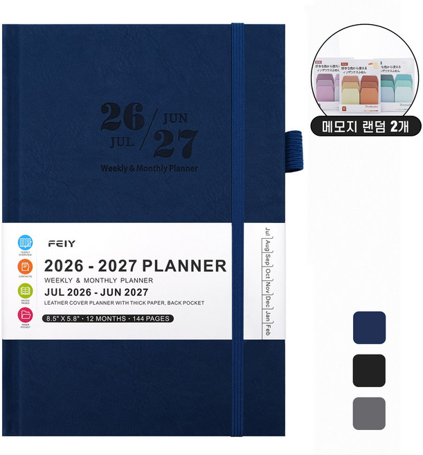 Novah 2026-2027 비즈니스 날짜형 다이어리 일정관리 A5 휴대용 업무용 기록 노트, 1개, 네이비