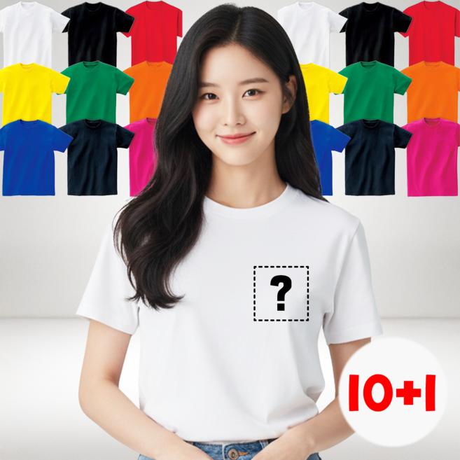 10+1 단체티 주문 제작 20수 반팔 커스텀 티셔츠 반티 식당 소량 프린팅