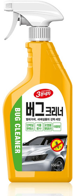 카렉스 3분세차 버그크리너 5개 1박스 카렉스, 상세페이지 참조, 단품, 650ml