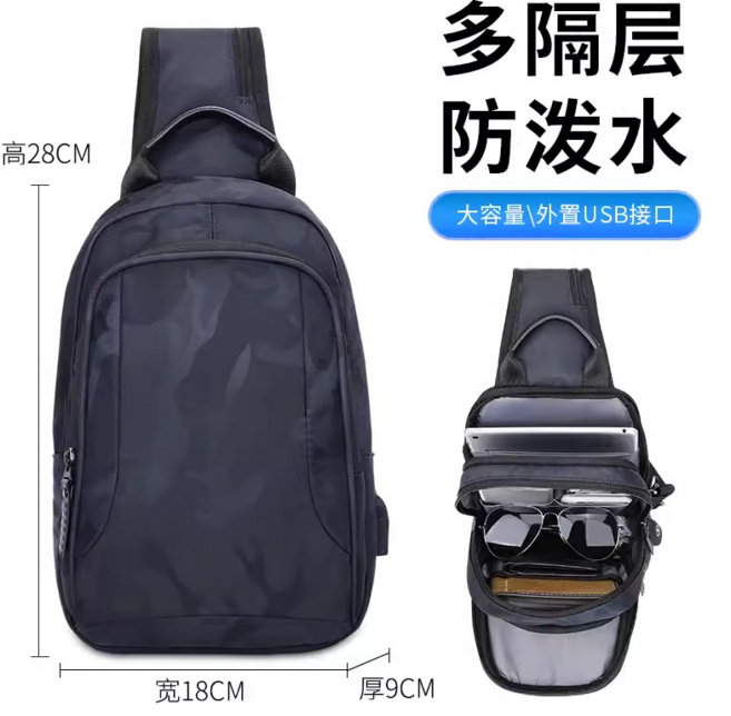 時尚男士胸包 大容量防潑水斜背胸前包