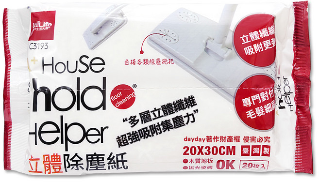 Udilife hold helper 立體除塵紙 20X30CM 20入/包 C3193, 1個