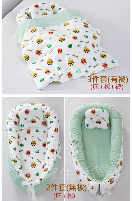 蜂窩透氣嬰兒床中床 可拆洗便攜式防壓嬰兒仿生睡窩 漢堡薯條, 蜂窩透氣-漢堡薯條,3件套(床+枕+被+大提袋)