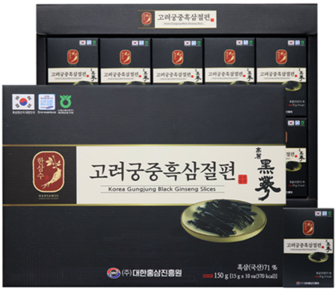 고려궁중흑삼절편 15gx10개 100%국산흑삼 건강한영양간식 깔끔한개별포장 감사한분께선물, 4박스, 150g