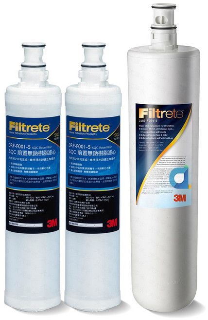 3M S004專用除鉛濾心一支 SQC樹脂軟水濾心二支 (共3支)濾心組, 1套, 3US-F004-5/3RF-F001-5