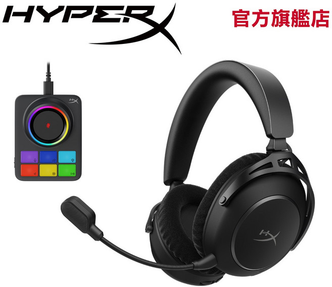 HyperX Cloud Alpha 2 Wireless 三模無線電競耳機 250小時續航 可自定義RGB控制台