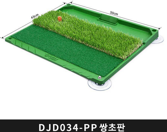 PGM 골프 미니 타격 매트 연습장 실내 실외 어프로치 연습용품 훈련용품 DJD034, PP, 6개