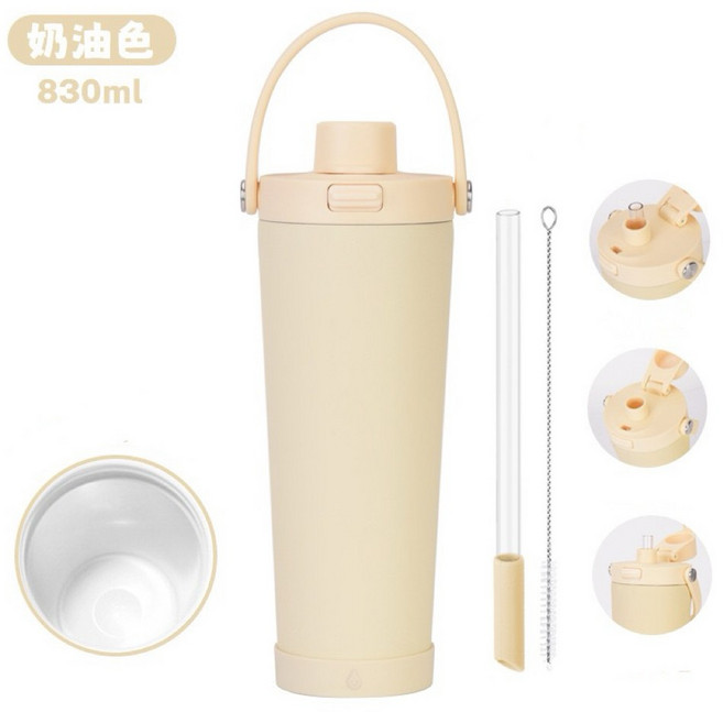 陶瓷內膽保溫杯 附吸管, 奶油色, 1個, 830ml