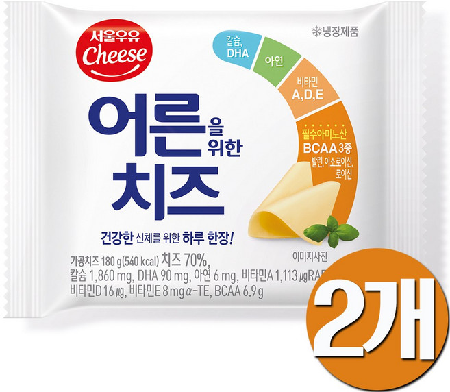 서울우유 어른을 위한 치즈, 180g, 2개