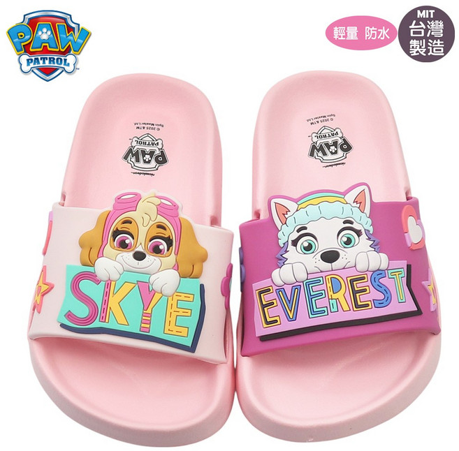 PAW PATROL 汪汪隊立大功兒童輕量防水涼拖鞋 可愛卡通圖案 舒適防滑 寶貝夏日必備
