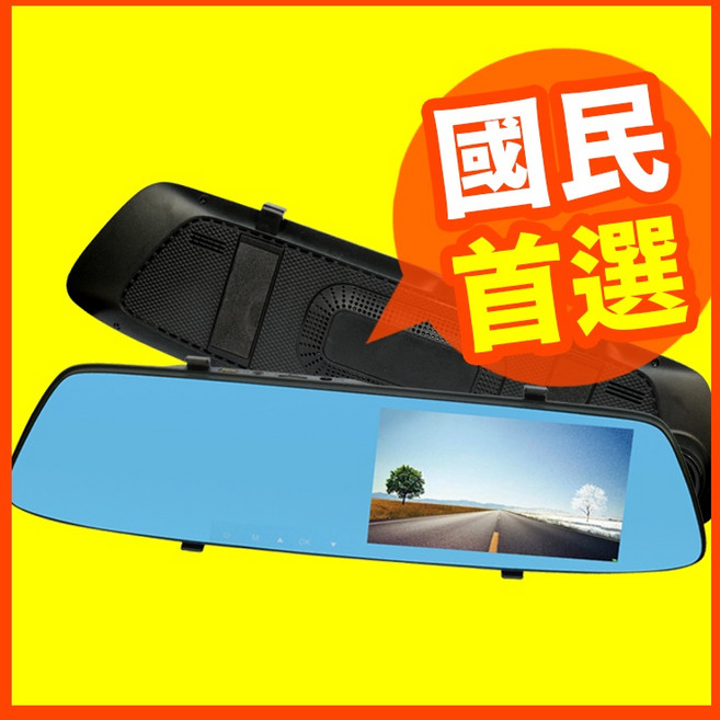SENHO 1080P, D1 入門款一套 (前後雙鏡頭)