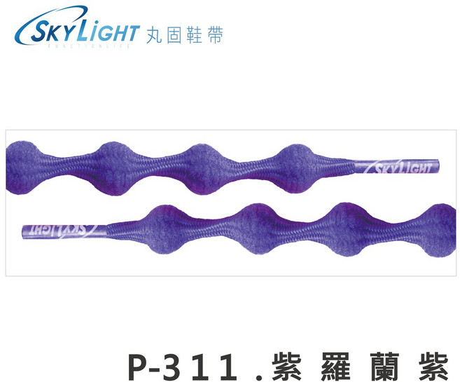 丸固鞋帶【P-311 紫羅蘭紫】免綁免繫轉換機能運動鞋帶 懶人鐵人 大人兒童專用