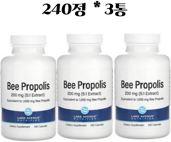 레이크에비뉴 아베뉴 뉴트리션 비플로폴리스 5:1 추출물 Equivalent to 1 000 mg 240정 캡슐, 3개