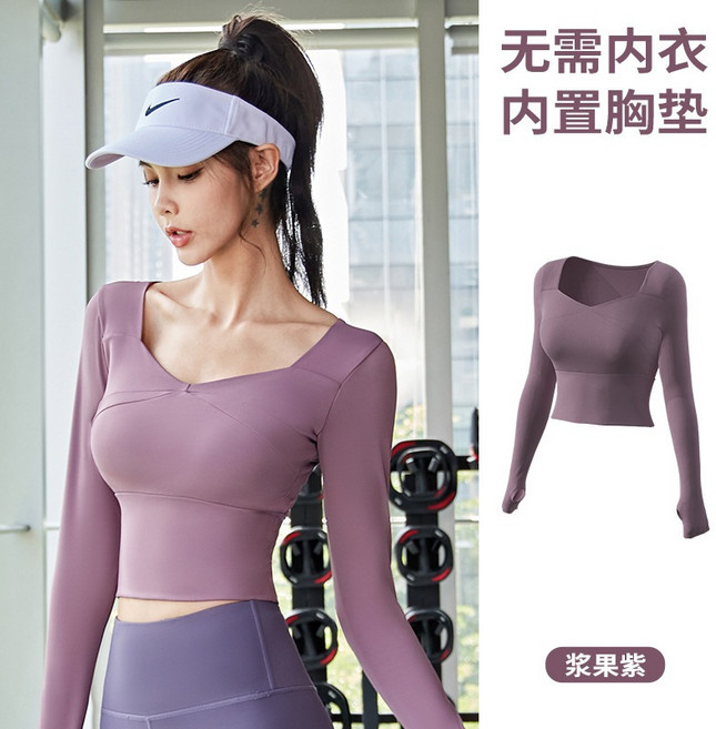 免穿文胸長袖瑜伽服 運動上衣