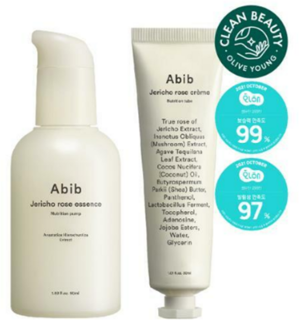 아비브 부활초 에센스 뉴트리션 펌프 50ml (부활초 크림 30ml 증정), 1개