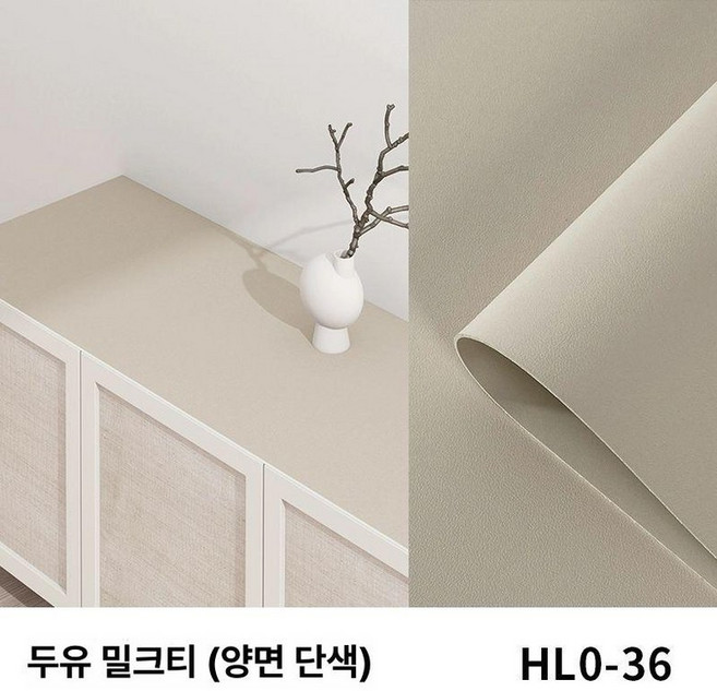 대형 실리콘매트 선반 덮개 깔개 방수 보호 접이식, 1개, 50x100cm, 밀크티