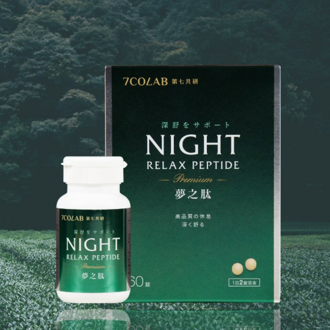 7COLAB 鎂夢之肽 助眠舒眠錠 60錠/罐, 1個, 罐裝1入