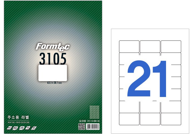 폼텍 LQ-3101 바코드용 라벨 (60단 20매), 폼텍 라벨 용지, 주소용 LQ-3105 (21단)