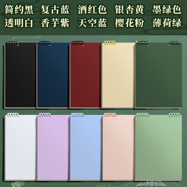 b5上翻活頁本 筆記本 豎筆記本 豎版可拆卸 不硌手筆記本 大學生專用, 1個, A5【網格】中號,加厚60張/120頁5本【實白+芋紫+天