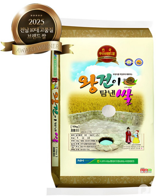 맛연구소 지역의 맛 전남 10대 브랜드쌀 나주 왕건이탐낸쌀 청무 당일도정 상등급 햅쌀 백미 10kg, 전남 10대 브랜드쌀 나주 왕건이탐낸쌀 상등급 백미 청, 1개, 단품