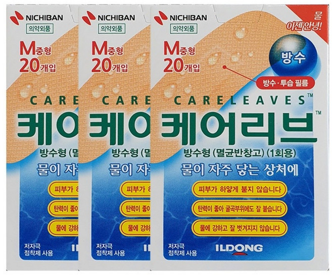 케어리브 방수형 멸균 반창고, 20개입, 3개