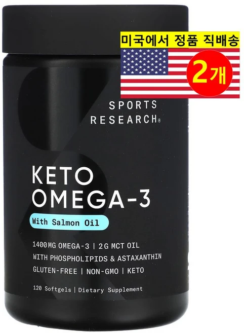 Sports Research 스포츠 리서치 케토 오메가 야생 홍연어 오일 함유, 1+1, 2개 - 쿠팡