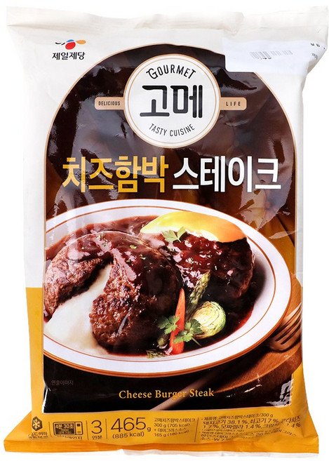 고메 치즈함박스테이크 465g, 5개