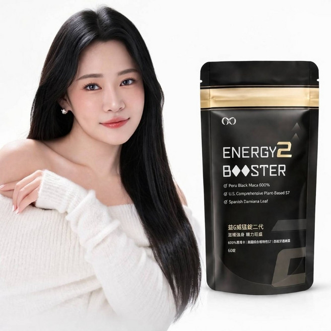 ENERGY2 BOOSTER 益G威猛錠二代 葡萄口味瑪卡糖, 1個, 威猛錠二代1包, 60顆
