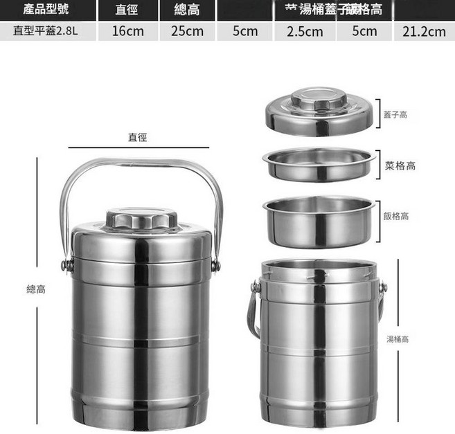 ibooooo 不鏽鋼雙層保溫便當盒 1.4L, 2.8L保溫提鍋, 1個