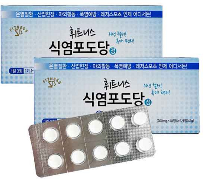 휘트니스 식염 포도당 총120정 60정 X 2박스, 2개