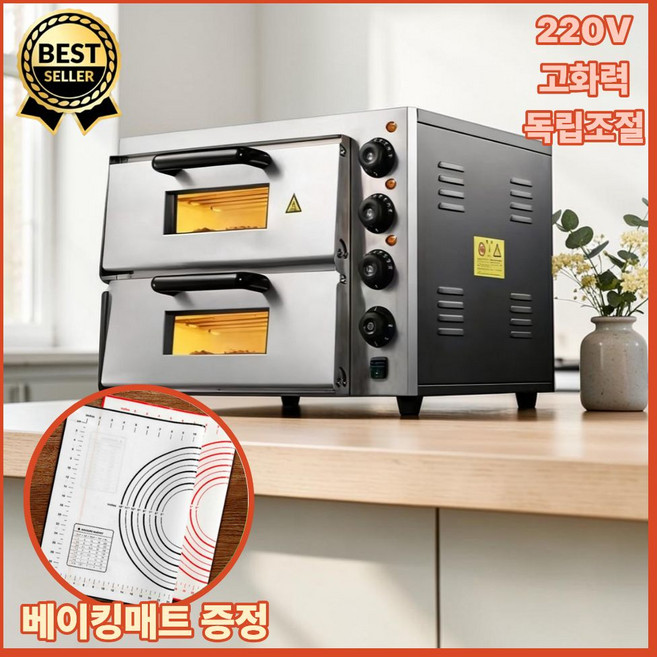 오븐크래프트 데크오븐 업소용 베이킹 대용량 2단, 1단 디지털