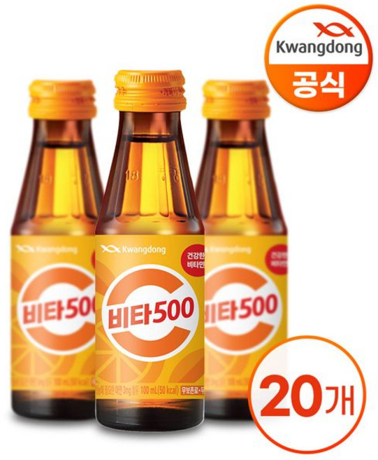 광동제약 비타500 100ml 손님접대 마시는 비타민, 20개