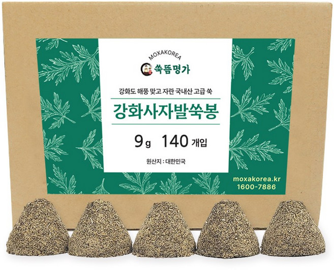 강화사자발 약쑥 국산 쑥봉 9g 140개입 왕쑥뜸, 1박스