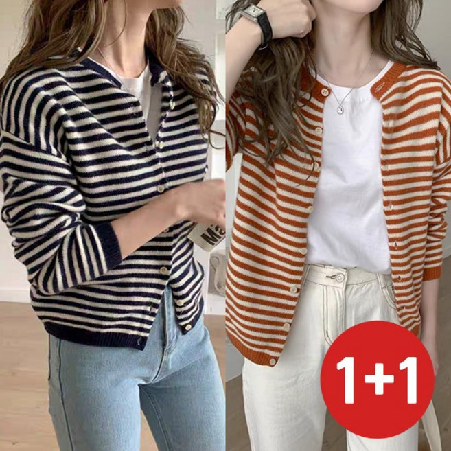 (2장) 스트라이프 니트 가디건 그렌단가라