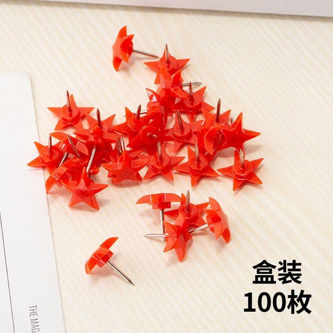 混合彩色五角星圖釘美術釘軟木毛氈板按釘工字釘 副廠產品, 1個