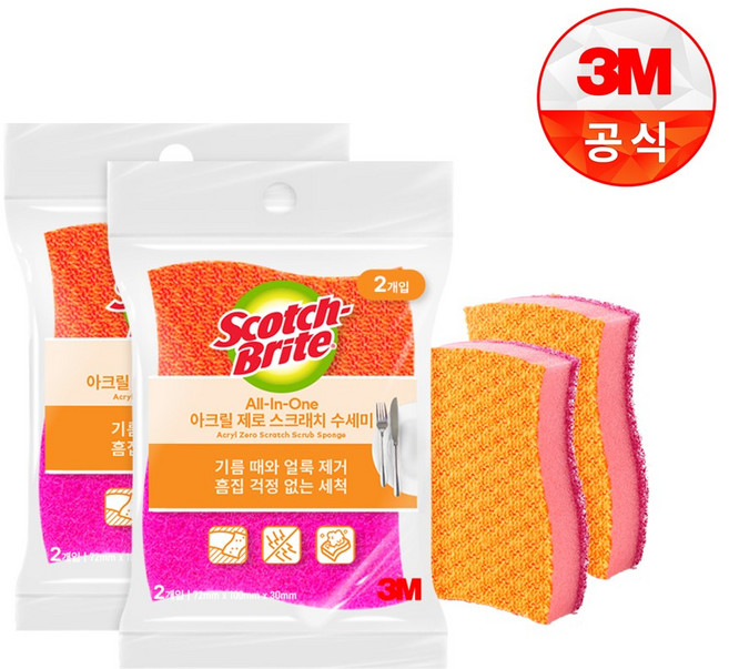 3M 스카치 브라이트 아크릴 제로스크래치 수세미, 2개, 2세트