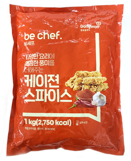 비셰프 케이젼스파이스 1kg x 10봉 케이준스파이스 시즈닝 향신료 샐러드 믹스